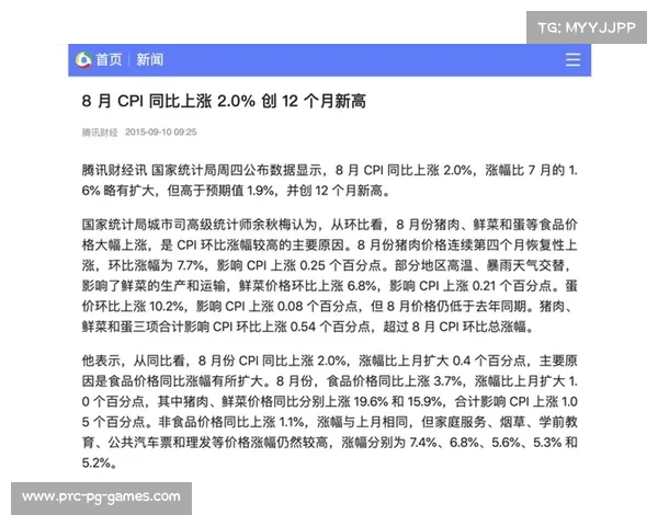 Dreamwriter自动写作技术应用于体育新闻，3分钟完成稿件生成